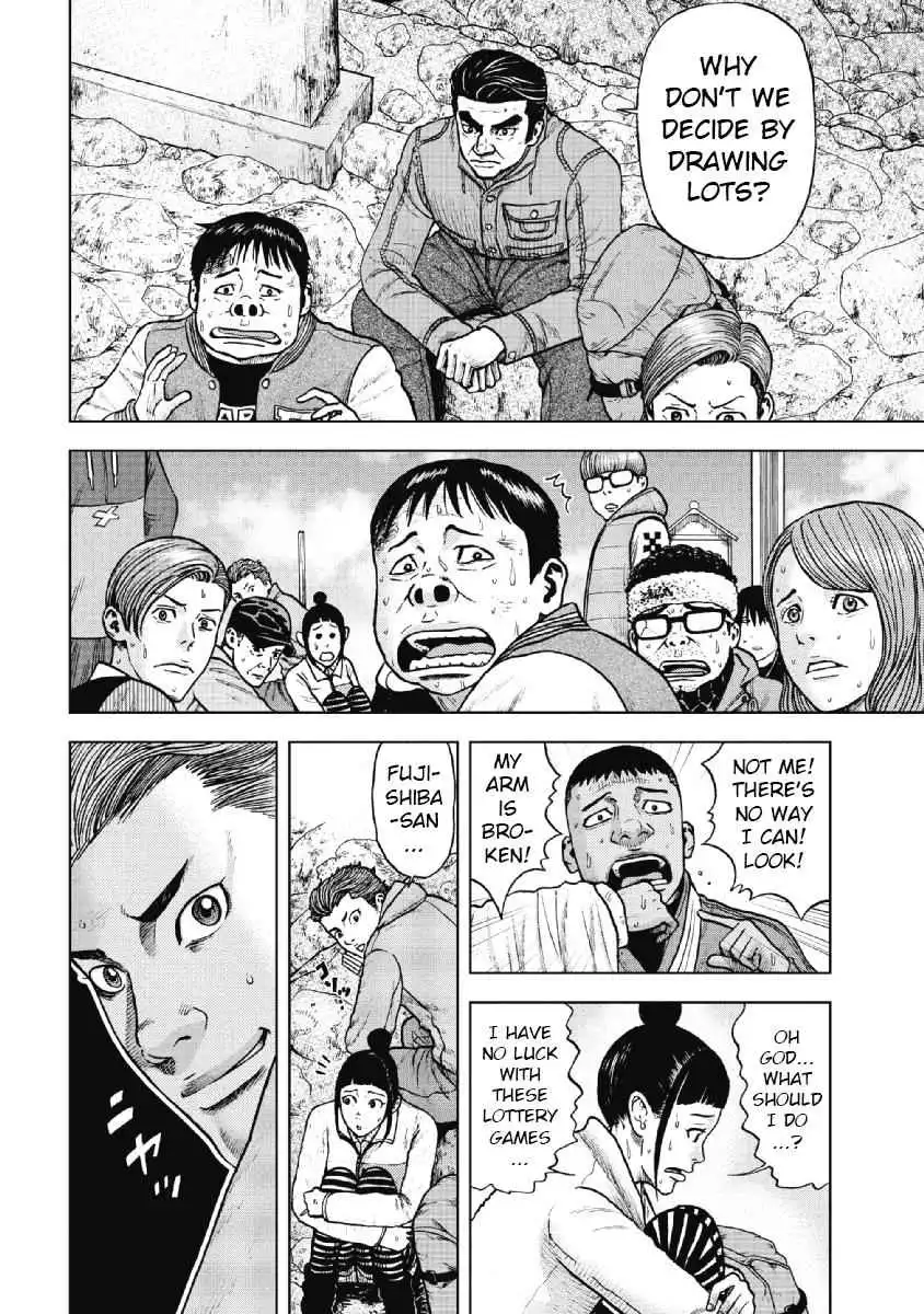 Monkey Peak [ALL CHAPTERS] Chapter 11 20